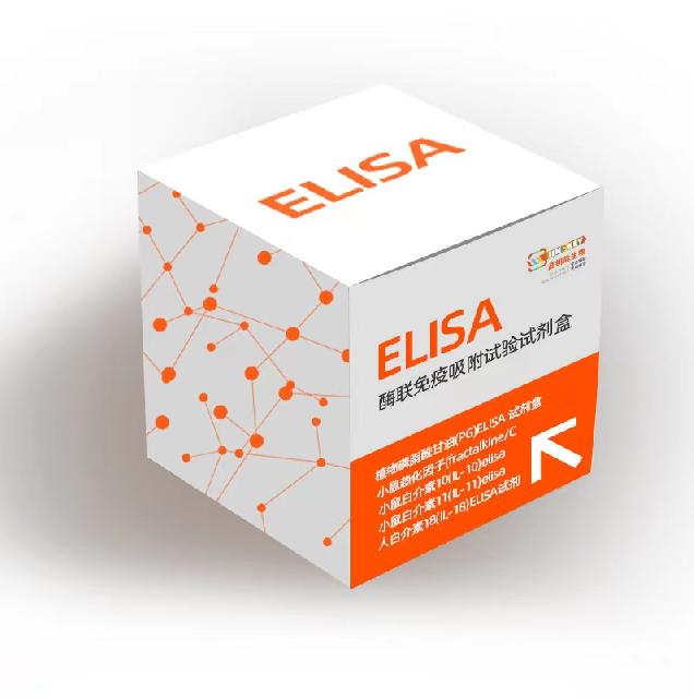 鸡肠炎沙门氏菌elisa检测试剂盒